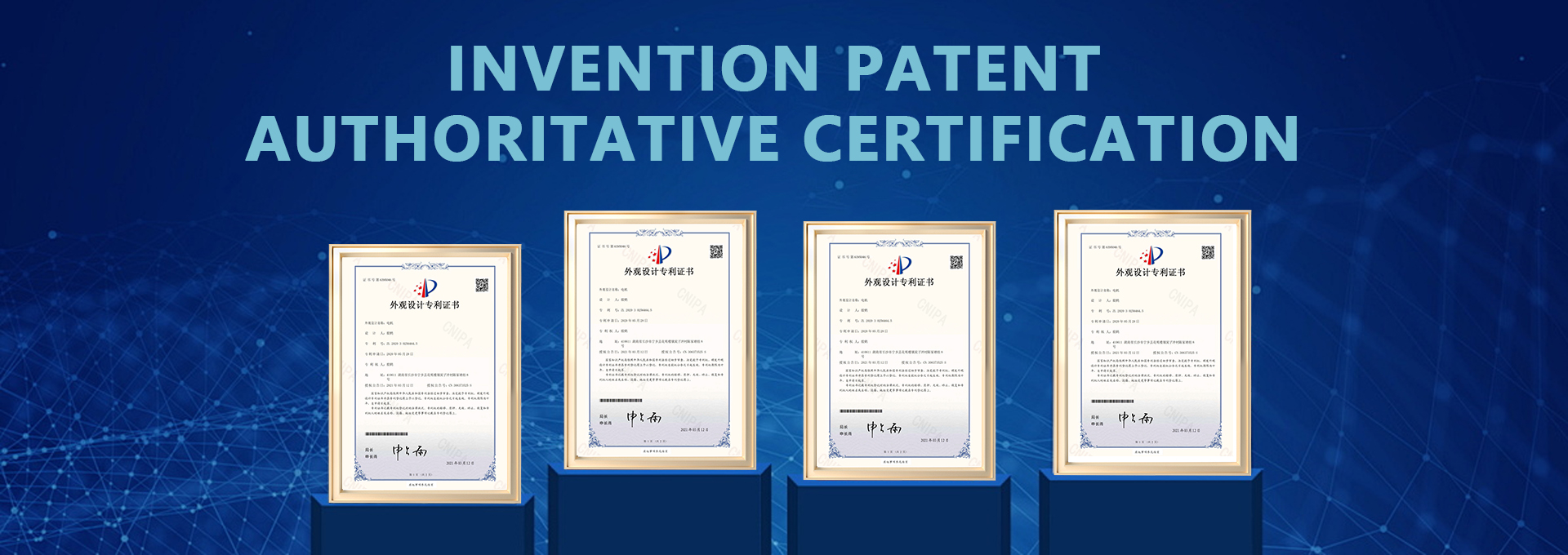 Certificates